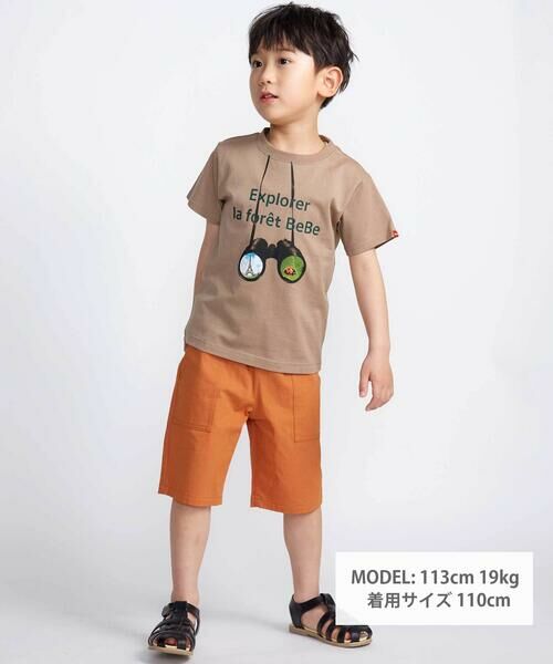 BeBe / べべ Tシャツ | 双眼鏡立体ラバープリント天竺半袖Tシャツ(90~140cm) | 詳細1
