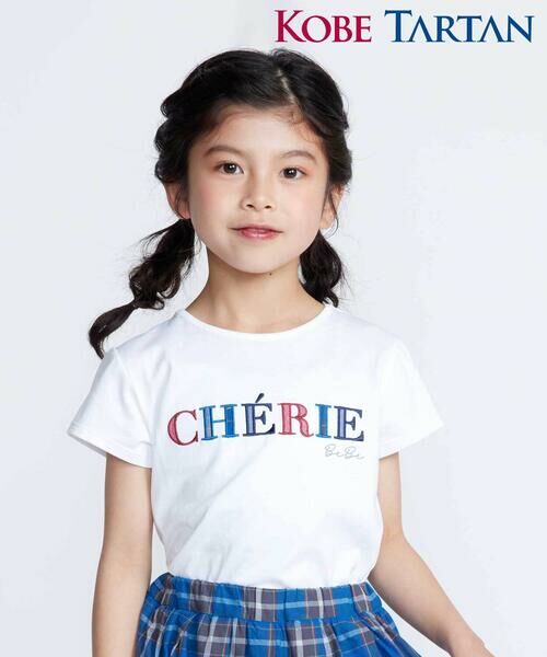 BeBe/べべ 【お揃い】【神戸タータン×BeBe】ロゴパッチ刺しゅう半袖Tシャツ(90~160cm) ホワイト 110cm BeBe/べべ 【お揃い】【神戸タータン×BeBe】ロゴパッチ刺しゅう半袖Tシャツ(90~160cm) ホワイト 110cm