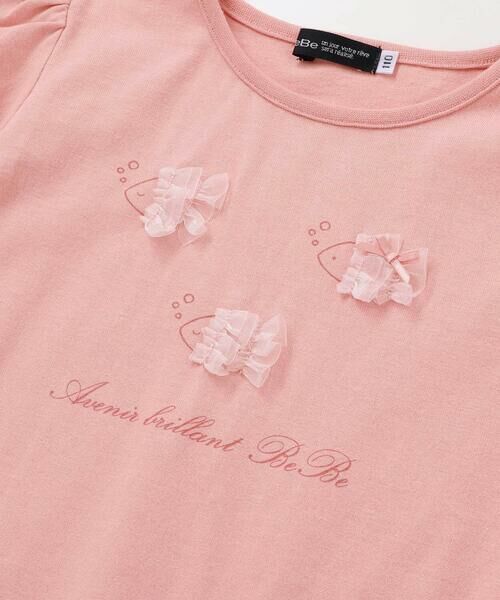 BeBe / べべ Tシャツ | 【 速乾 】フリルおさかなモチーフ天竺パフスリーブTシャツ(90~150cm) | 詳細11