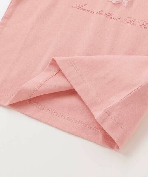 BeBe / べべ Tシャツ | 【 速乾 】フリルおさかなモチーフ天竺パフスリーブTシャツ(90~150cm) | 詳細14