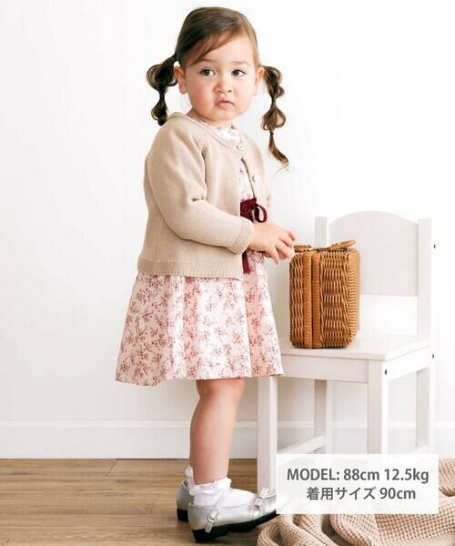 BeBe / べべ カーディガン・ボレロ | クルーネック長袖ニットカーディガン(80~100cm) | 詳細3