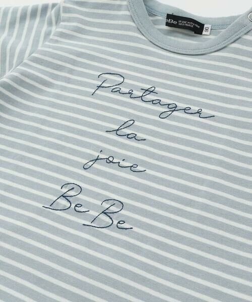BeBe / べべ Tシャツ | ボーダー天竺ステッチ刺しゅうロゴ半袖Tシャツ(80~100cm) | 詳細6