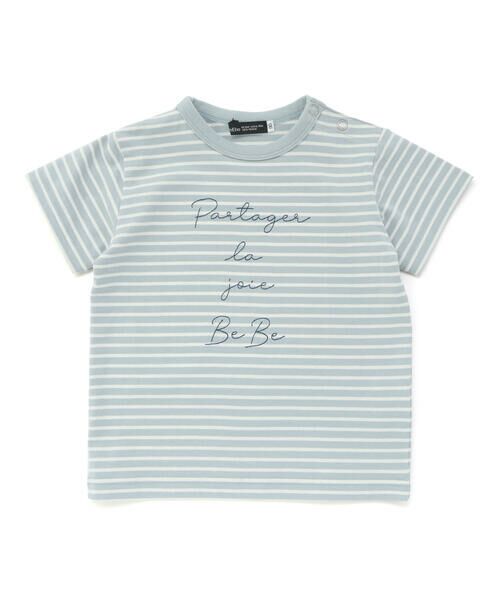 BeBe/べべ ボーダー天竺ステッチ刺しゅうロゴ半袖Tシャツ(80~100cm) ブルー系 90cm BeBe/べべ ボーダー天竺ステッチ刺しゅうロゴ半袖Tシャツ(80~100cm) ブルー系 90cm