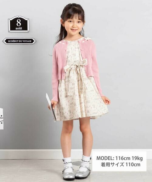 BeBe / べべ ミニ丈・ひざ丈ワンピース | 【お揃い】リバティタナローン(PARIS POSTCARD)リボンベルトワンピース(90~150cm) | 詳細1