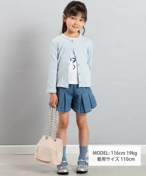 BeBe / べべ カーディガン・ボレロ | ランダムリブ長袖カーディガン+天竺リボンプリント半袖Tシャツセット(90~150cm) | 詳細1