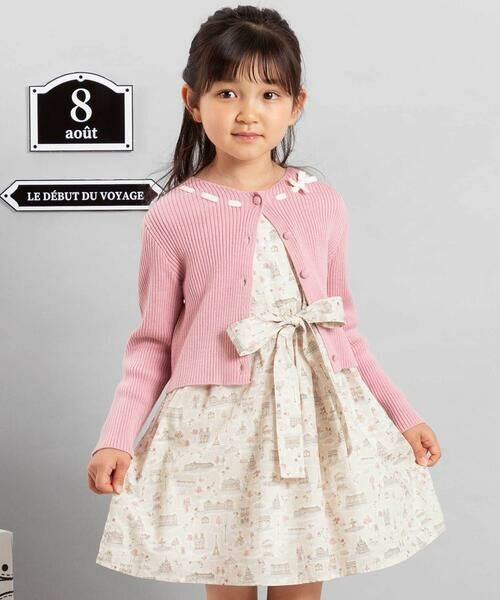 BeBe / べべ カーディガン・ボレロ | ラインリボンくるみボタンニット長袖カーディガン(90~150cm) | 詳細2