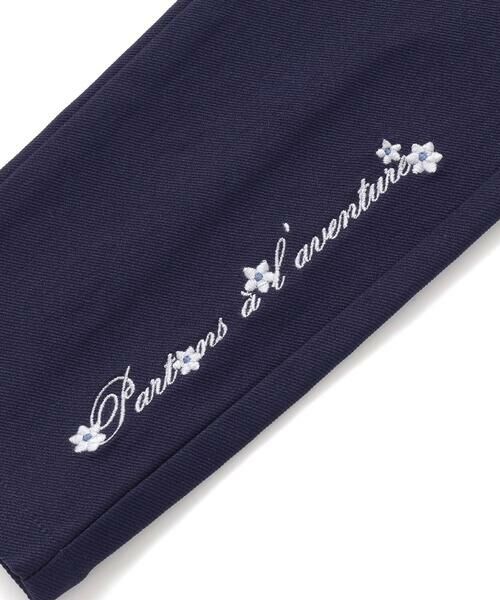 BeBe / べべ チノ・ワークパンツ | ストレッチツイルロゴ刺しゅうスリムロングパンツ(90~150cm) | 詳細9