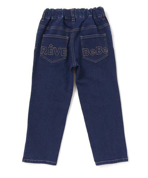 BeBe / べべ デニムパンツ | ストレッチジョグデニムバックステッチロゴロングパンツ(90~160cm) | 詳細6