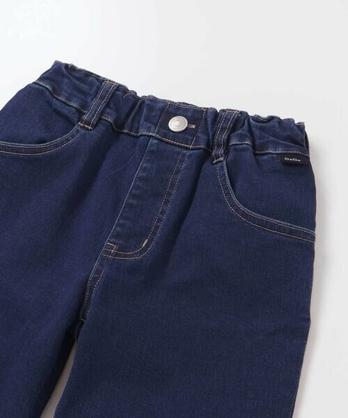 BeBe / べべ デニムパンツ | ストレッチジョグデニムバックステッチロゴロングパンツ(90~160cm) | 詳細7
