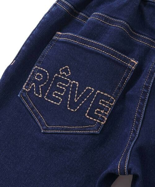 BeBe / べべ デニムパンツ | ストレッチジョグデニムバックステッチロゴロングパンツ(90~160cm) | 詳細9