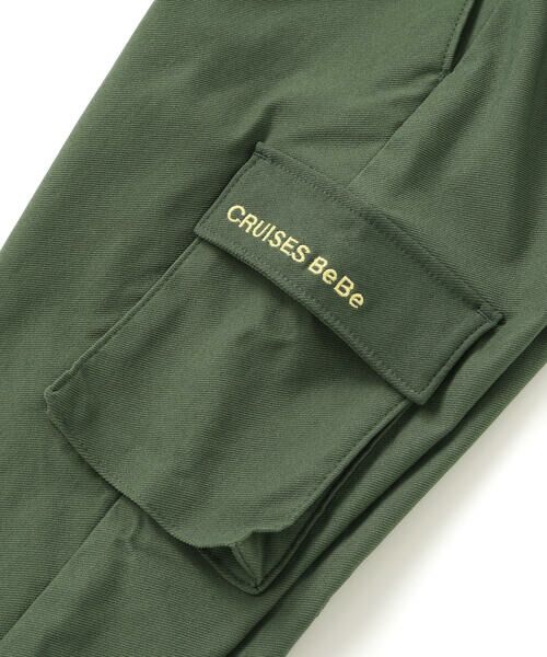 BeBe / べべ カーゴパンツ | ストレッチツイルカーゴロングパンツ(90~150cm) | 詳細9