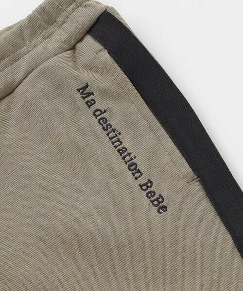 BeBe / べべ チノ・ワークパンツ | ミラノリブサイドラインテーパードロングパンツ(90~150cm) | 詳細10