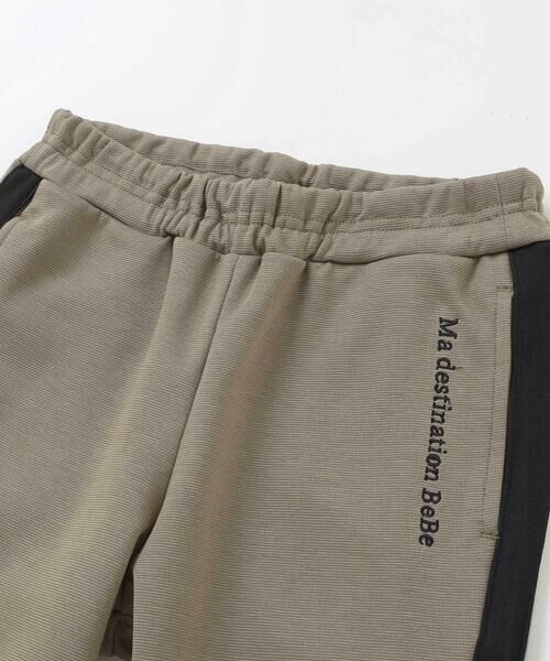 BeBe / べべ チノ・ワークパンツ | ミラノリブサイドラインテーパードロングパンツ(90~150cm) | 詳細8