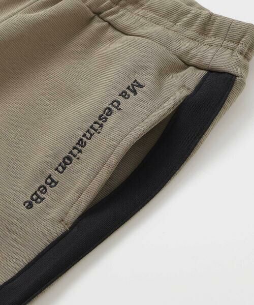 BeBe / べべ チノ・ワークパンツ | ミラノリブサイドラインテーパードロングパンツ(90~150cm) | 詳細9