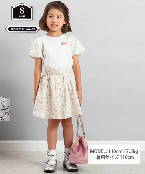 BeBe / べべ Tシャツ | カットツイードバルーンスリーブ半袖Tシャツ(90~150cm) | 詳細1