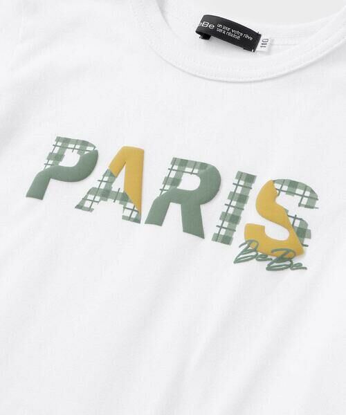 BeBe / べべ Tシャツ | PARISチェックロゴレイヤード風天竺半袖Tシャツ(90~150cm) | 詳細4