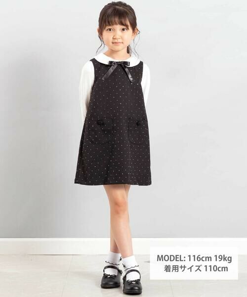 BeBe / べべ ミニ丈・ひざ丈ワンピース | 【お揃い】エトワールシャイニードットジャンパースカート(100~150cm) | 詳細1