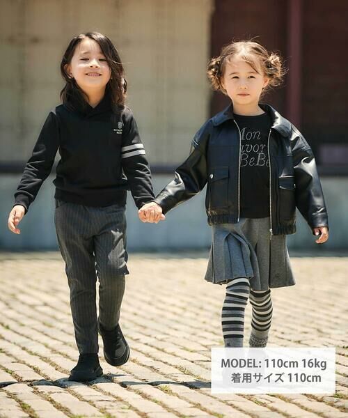 BeBe / べべ ブルゾン | フェイクレザージップブルゾン(100~160cm) | 詳細1
