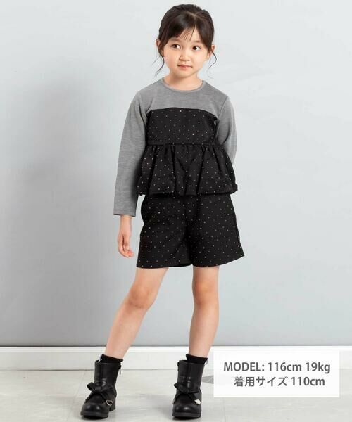 BeBe / べべ スウェット | 【お揃い】エトワールシャイニードットドッキングプルオーバー(100~160cm) | 詳細1