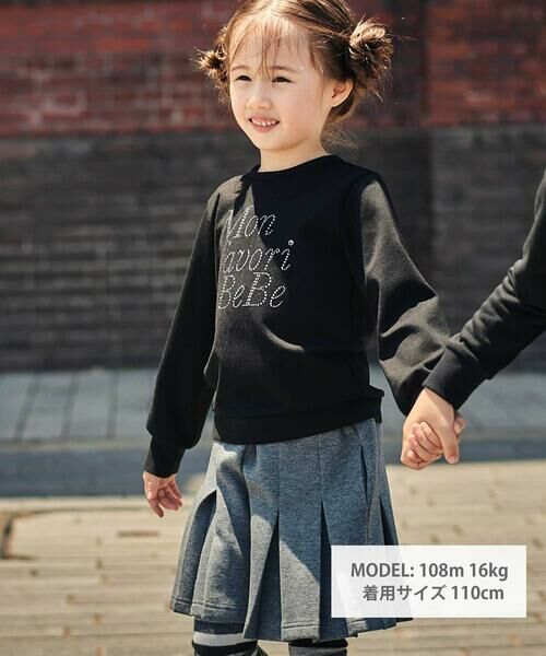 BeBe / べべ スウェット | ポンチラインストーンロゴトレーナー(100~160cm) | 詳細4