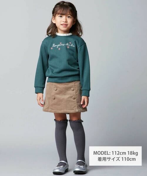 BeBe / べべ スウェット | 襟フリルチェーンステッチロゴリブトレーナー(100~160cm) | 詳細1