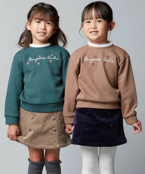 BeBe / べべ スウェット | 襟フリルチェーンステッチロゴリブトレーナー(100~160cm) | 詳細3