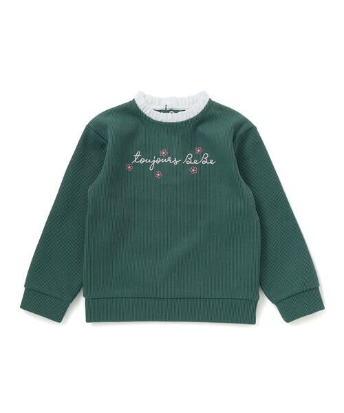 BeBe / べべ スウェット | 襟フリルチェーンステッチロゴリブトレーナー(100~160cm) | 詳細7