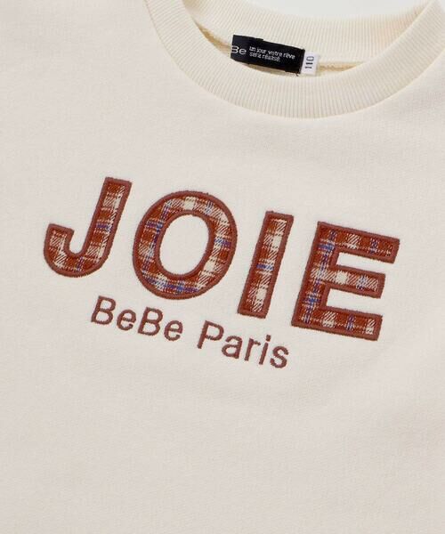 BeBe / べべ スウェット | マシュマロウラケロゴパッチレイヤード風トレーナー(90~160cm) | 詳細7