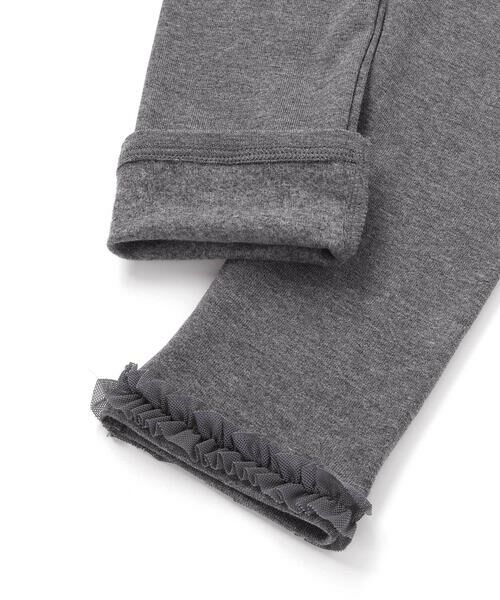 BeBe / べべ レギンス・スパッツ | レーヨンテレコ裾チュールフリルレギンス(80~150cm) | 詳細5