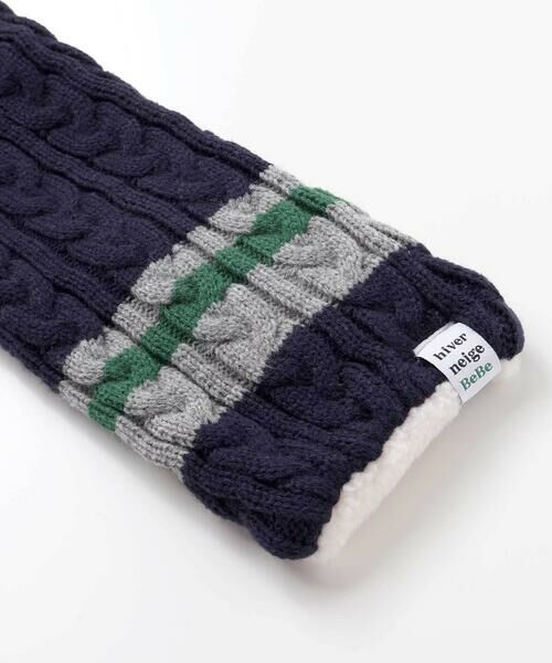 BeBe / べべ マフラー・ショール・スヌード・ストール | 【お揃い】ケーブル編みライン配色ニットマフラー | 詳細5