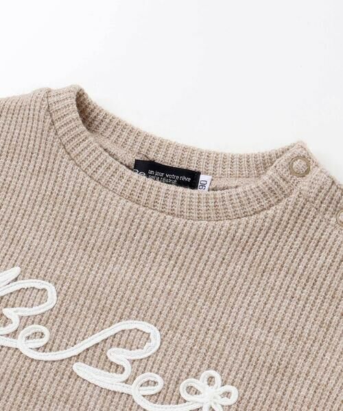 BeBe / べべ カットソー | ラメリブコード刺しゅうロゴプルオーバー(80~100cm) | 詳細7
