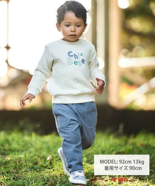 BeBe / べべ その他パンツ | ニットコールポケットロングパンツ(80~100cm) | 詳細1