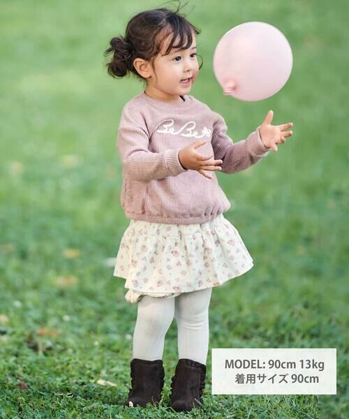 BeBe / べべ ショート・ハーフ・半端丈パンツ | 【お揃い】小花柄シャツコールペプラムカボチャパンツ(80~100cm) | 詳細1