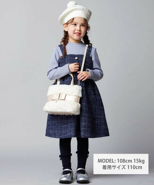 BeBe / べべ ミニ丈・ひざ丈ワンピース | 【お揃い】エタンセルラメツイードドッキングワンピース(90~160cm) | 詳細3