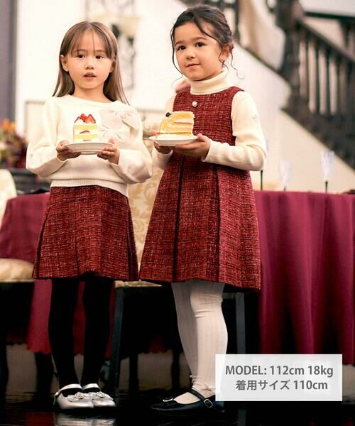 BeBe / べべ ミニ丈・ひざ丈ワンピース | 【お揃い】エタンセルラメツイードプリーツジャンパースカート(100~150cm) | 詳細1