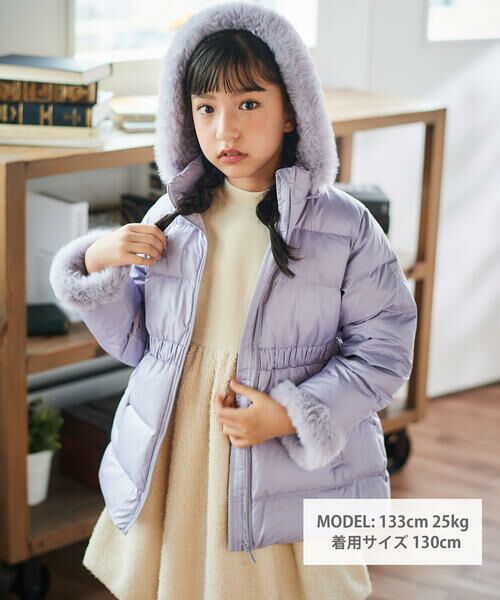 BeBe / べべ ダウンジャケット・ベスト | 【撥水加工】シャイニータフタウエスト切り替えシャギーファーフードダウンコート(90~150cm) | 詳細8