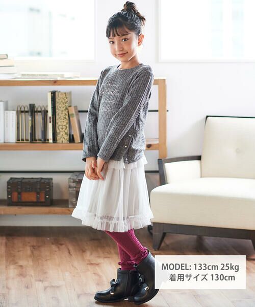 BeBe / べべ ニット・セーター | ケーブル編みカットニットサイドボタンプルオーバー(90~150cm) | 詳細6