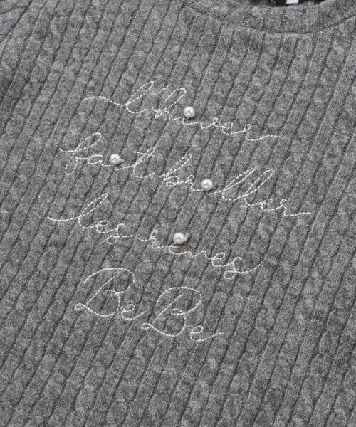 BeBe / べべ ニット・セーター | ケーブル編みカットニットサイドボタンプルオーバー(90~150cm) | 詳細13