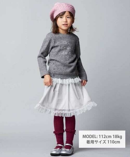 BeBe / べべ ニット・セーター | ケーブル編みカットニットサイドボタンプルオーバー(90~150cm) | 詳細7