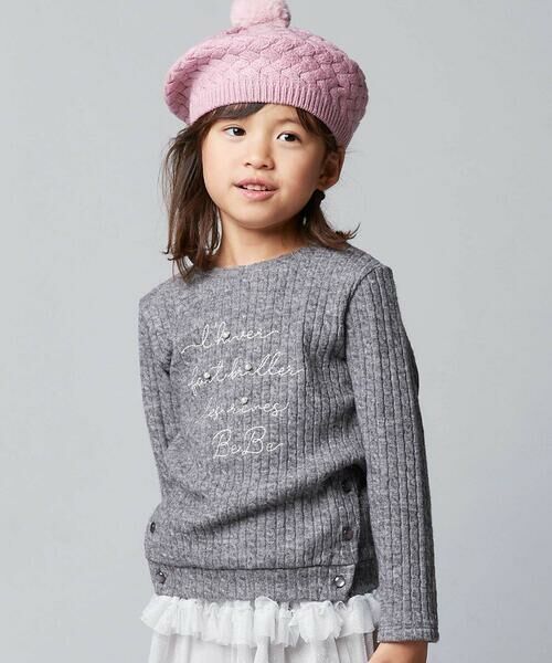 BeBe / べべ ニット・セーター | ケーブル編みカットニットサイドボタンプルオーバー(90~150cm) | 詳細9