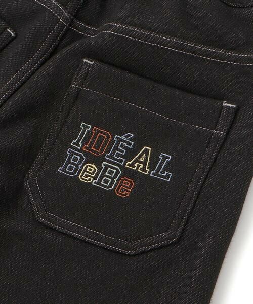 BeBe / べべ デニムパンツ | デニムムートン裏ファーストレートロングパンツ(80~160cm) | 詳細8