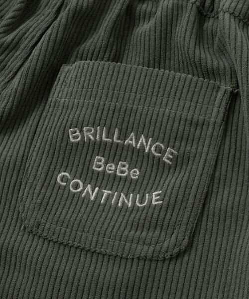 BeBe / べべ チノ・ワークパンツ | ニットコールルーズジョガーパンツ(90~150cm) | 詳細9