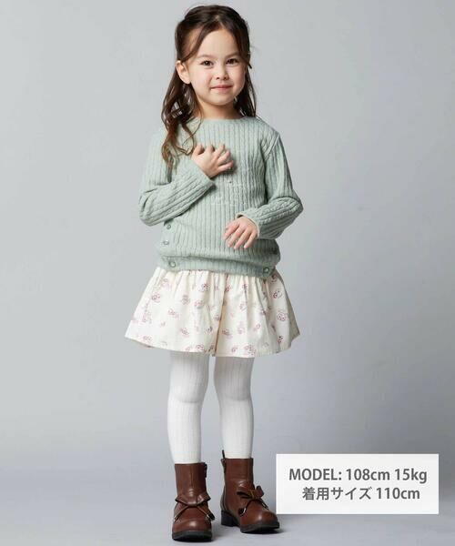 BeBe / べべ ショート・ハーフ・半端丈パンツ | 【お揃い】シャツコールGirlyフラワープリントキュロットパンツ(90~150cm) | 詳細1