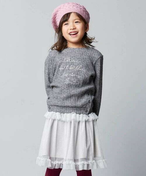 BeBe / べべ ミニ・ひざ丈スカート | ラメチュールフリルティアードスカート(100~150cm) | 詳細6