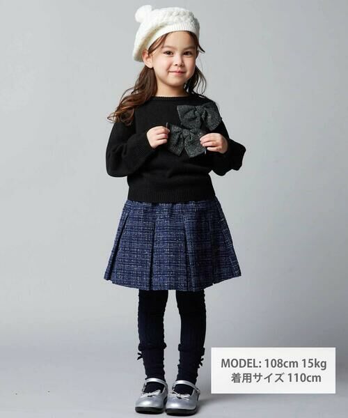 BeBe / べべ ミニ・ひざ丈スカート | 【お揃い】エタンセルラメツイードインナーパンツ付プリーツスカート(90~150cm) | 詳細12