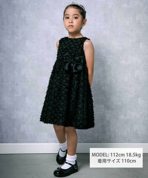BeBe / べべ ドレス | シャギージャガードドレス(100~140cm) | 詳細1