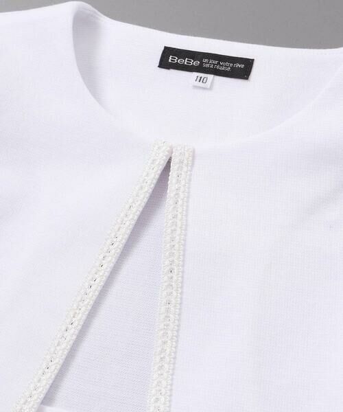BeBe / べべ ノーカラージャケット | リップルポンチノーカラージャケット(110~130cm) | 詳細6
