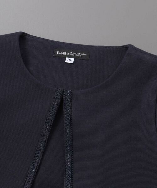 BeBe / べべ ノーカラージャケット | リップルポンチノーカラージャケット(110~130cm) | 詳細14