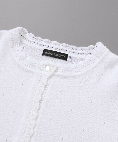 BeBe / べべ カーディガン・ボレロ | ニットボレロカーディガン(110~130cm) | 詳細5