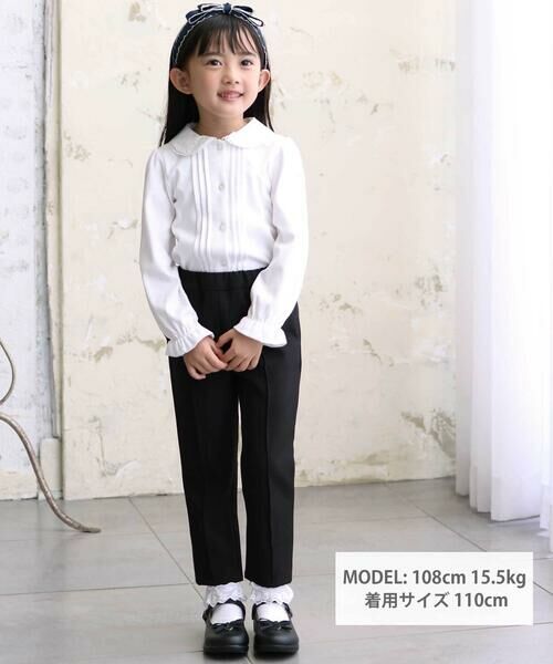 BeBe / べべ チノ・ワークパンツ | ダブルクロステーパードロングパンツ(110~160cm) | 詳細4